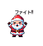 ドット絵サンタクロース4（個別スタンプ：5）