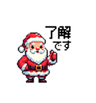 ドット絵サンタクロース4（個別スタンプ：10）