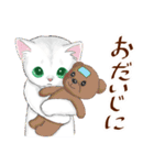 毎年使える☆あったか冬猫（個別スタンプ：8）