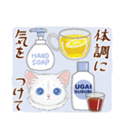 毎年使える☆あったか冬猫（個別スタンプ：24）