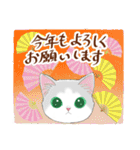 毎年使える☆あったか冬猫（個別スタンプ：39）