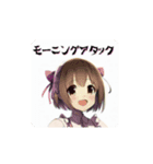 勝負運アップスタンプ（個別スタンプ：1）