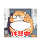 デブ猫さんの日常3（個別スタンプ：17）