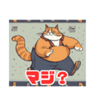 デブ猫さんの日常3（個別スタンプ：22）