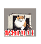 デブ猫さんの日常3（個別スタンプ：30）