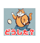 デブ猫さんの日常3（個別スタンプ：32）