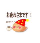 ちょこころねん2（個別スタンプ：3）