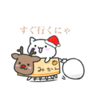 シロニャンフレンズ1 冬（個別スタンプ：2）
