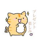 シロニャンフレンズ1 冬（個別スタンプ：5）
