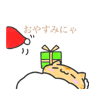 シロニャンフレンズ1 冬（個別スタンプ：7）