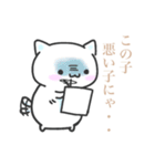 シロニャンフレンズ1 冬（個別スタンプ：9）