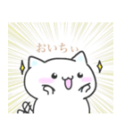 シロニャンフレンズ1 冬（個別スタンプ：12）