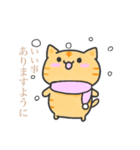 シロニャンフレンズ1 冬（個別スタンプ：14）