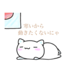 シロニャンフレンズ1 冬（個別スタンプ：17）