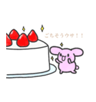 シロニャンフレンズ1 冬（個別スタンプ：31）