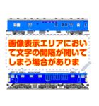 鉄道車両 jointnote メッセージスタンプ（個別スタンプ：9）