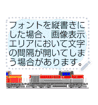 鉄道車両 jointnote メッセージスタンプ（個別スタンプ：13）