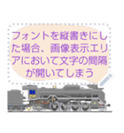 鉄道車両 jointnote メッセージスタンプ（個別スタンプ：14）