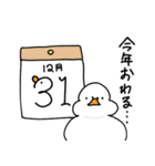 冬☆アヒルday（個別スタンプ：24）