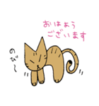 こねこのむさし（冬）（個別スタンプ：3）