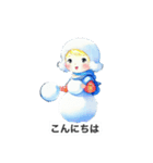 【友達用】冬ユキの女の子（元気多め雪遊び（個別スタンプ：1）