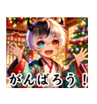 和オニくん クリスマスver（個別スタンプ：15）