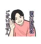 53期LINEスタンプ（個別スタンプ：1）