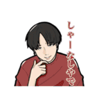 53期LINEスタンプ（個別スタンプ：8）