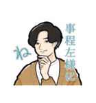 53期LINEスタンプ（個別スタンプ：9）