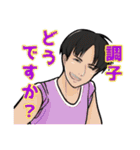 53期LINEスタンプ（個別スタンプ：14）