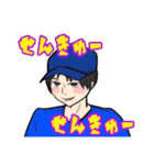 53期LINEスタンプ（個別スタンプ：23）