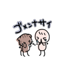 僕とキジトラ（個別スタンプ：4）
