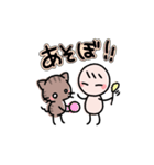 僕とキジトラ（個別スタンプ：6）