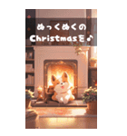 様々なChristmas2023 BIG（個別スタンプ：14）