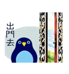 ペンギンの章（個別スタンプ：31）