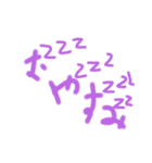 文字文字 もじもじ モジモジ（個別スタンプ：12）