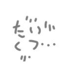 文字文字 もじもじ モジモジ（個別スタンプ：13）