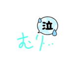 文字文字 もじもじ モジモジ（個別スタンプ：17）