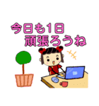 毎日使える女子トーク（個別スタンプ：20）