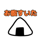 おにぱんだの大冒険（個別スタンプ：21）