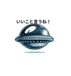 円盤 UFO（個別スタンプ：2）