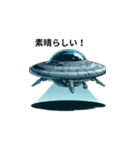 円盤 UFO（個別スタンプ：12）