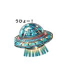 円盤 UFO（個別スタンプ：22）