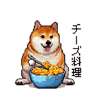 ドット絵 食べる柴犬 食欲旺盛 40種（個別スタンプ：3）