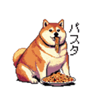 ドット絵 食べる柴犬 食欲旺盛 40種（個別スタンプ：27）