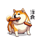 ドット絵 食べる柴犬 食欲旺盛 40種（個別スタンプ：40）