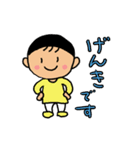 楽しい子ども達❷（個別スタンプ：2）