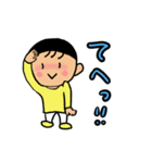 楽しい子ども達❷（個別スタンプ：3）