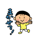 楽しい子ども達❷（個別スタンプ：4）