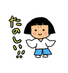 楽しい子ども達❷（個別スタンプ：13）